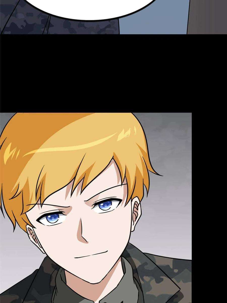 我的守护女友344