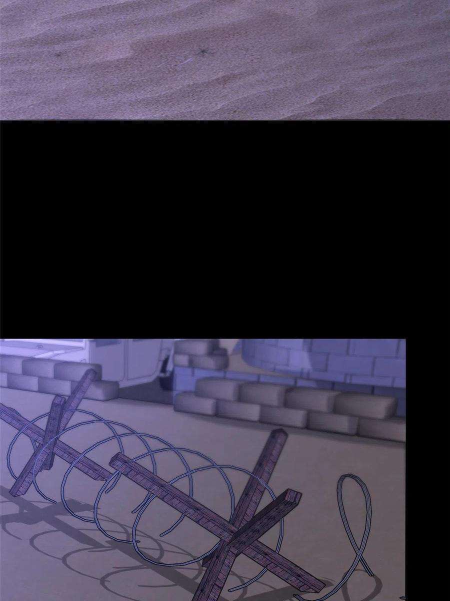 我的守护女友344