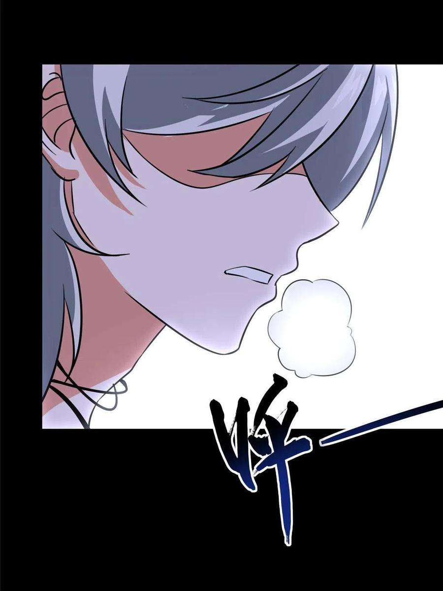 我的守护女友344