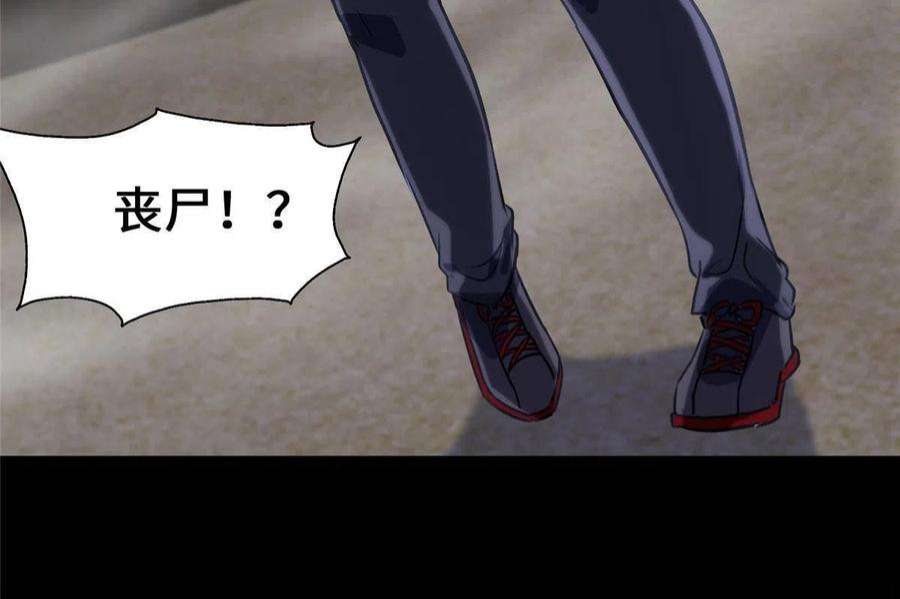 我的守护女友344