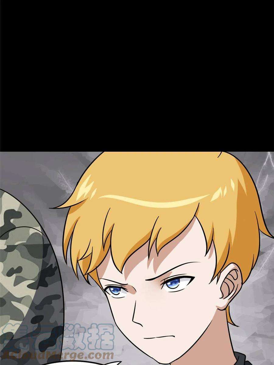 我的守护女友344