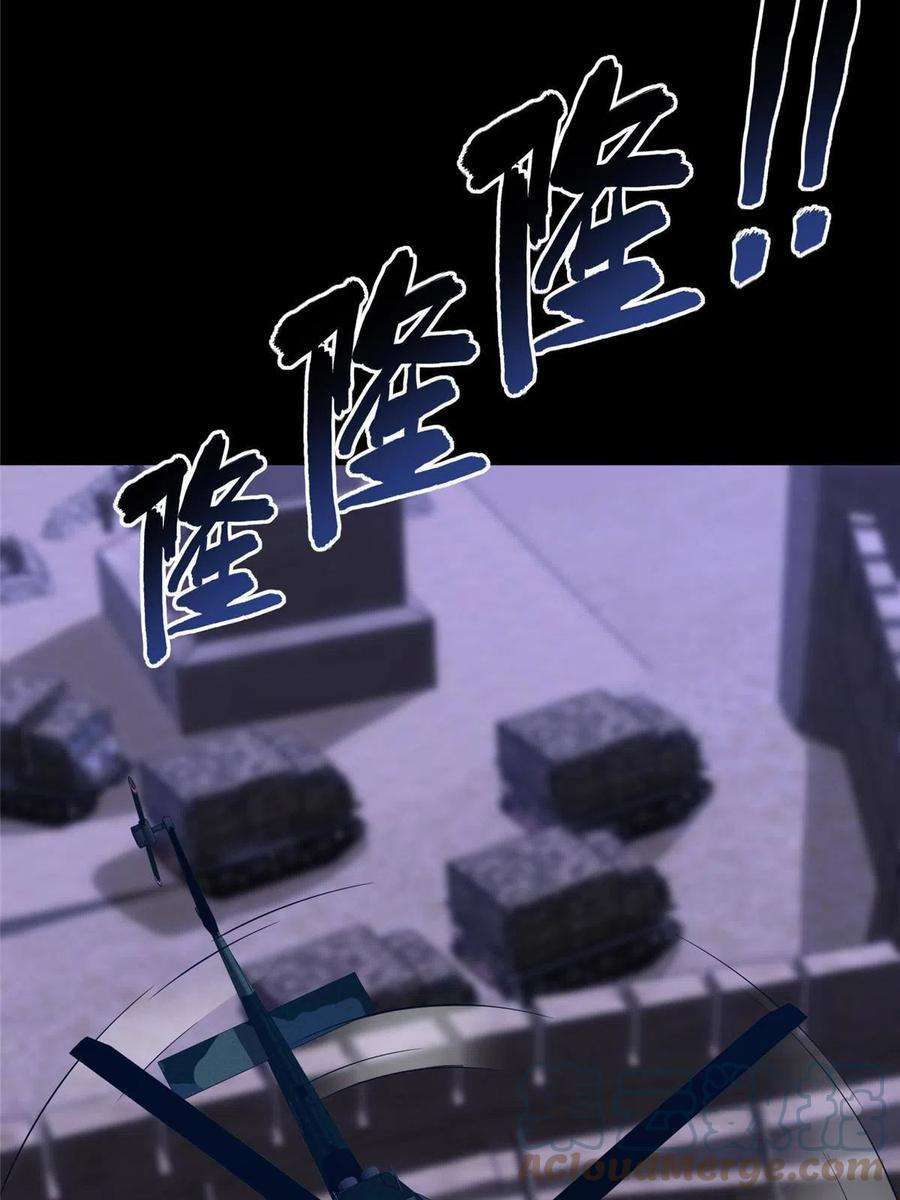 我的守护女友344