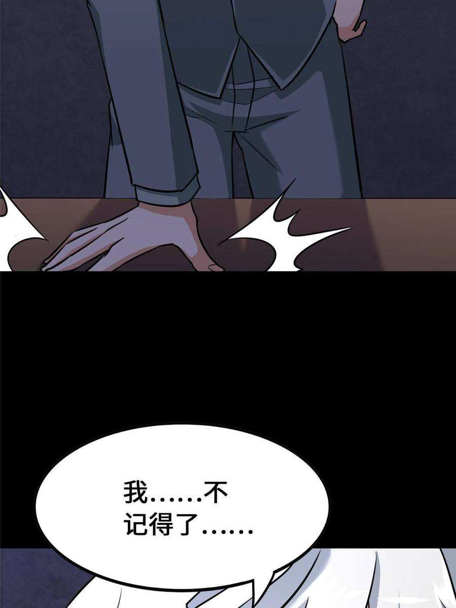 我的守护女友344