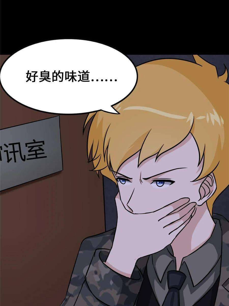 我的守护女友344