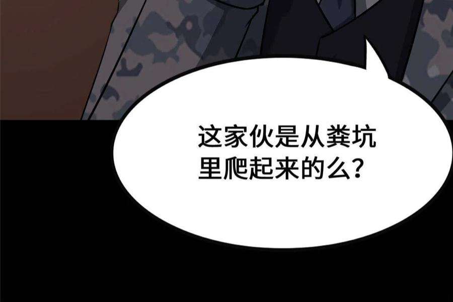 我的守护女友344