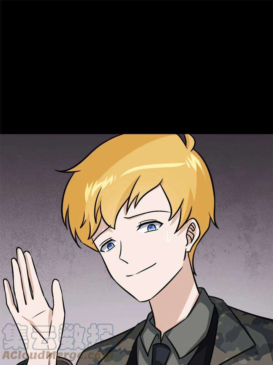 我的守护女友344