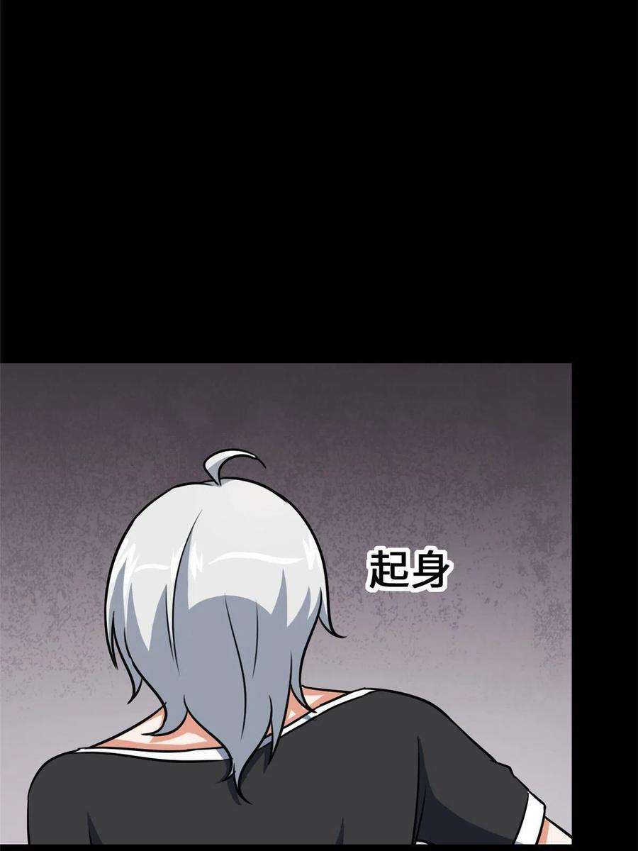 我的守护女友344