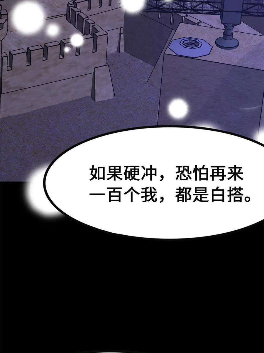 我的守护女友344