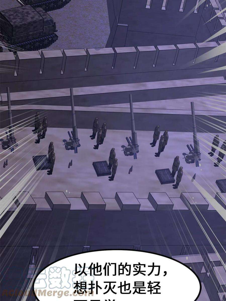 我的守护女友344
