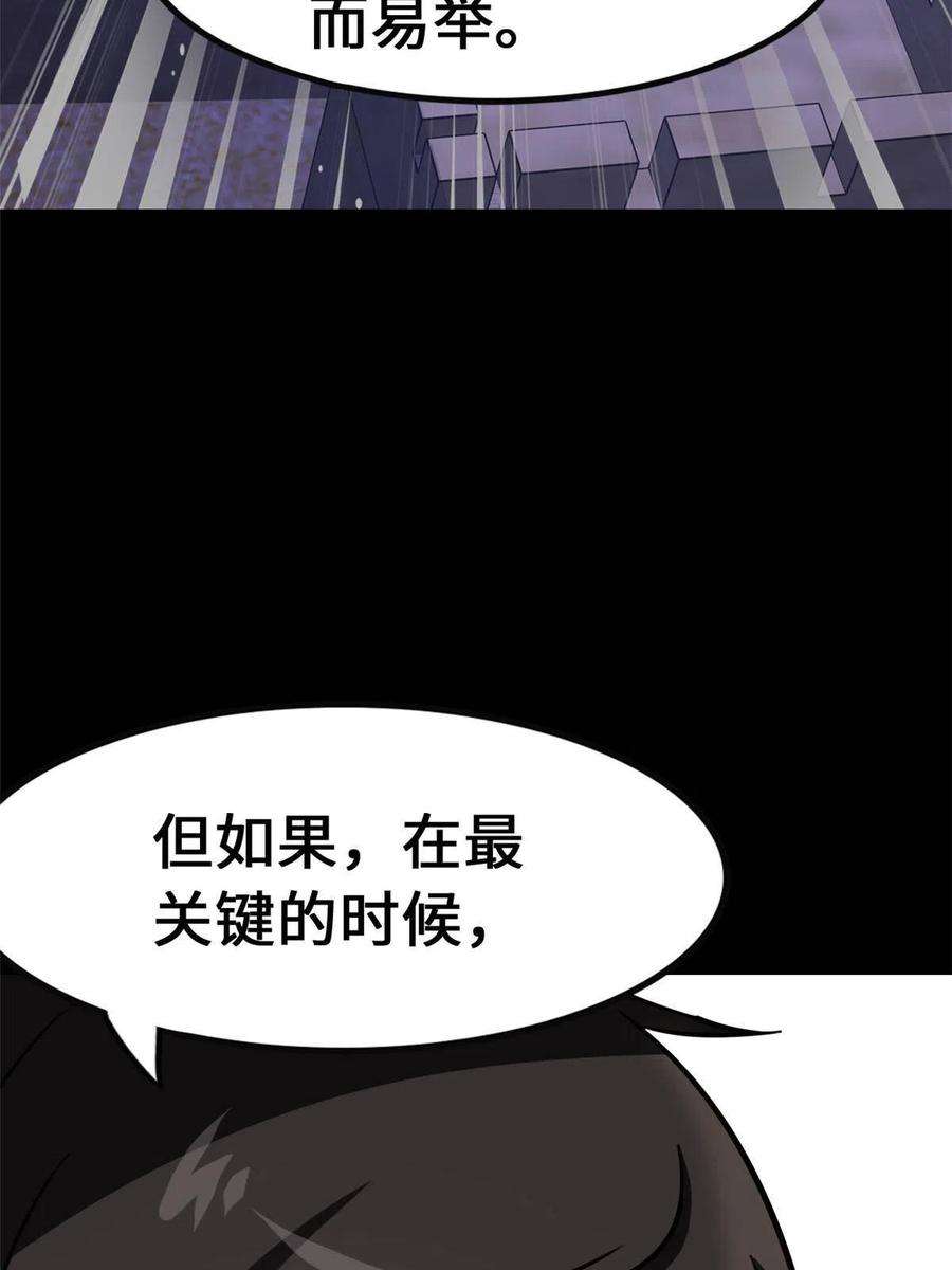 我的守护女友344