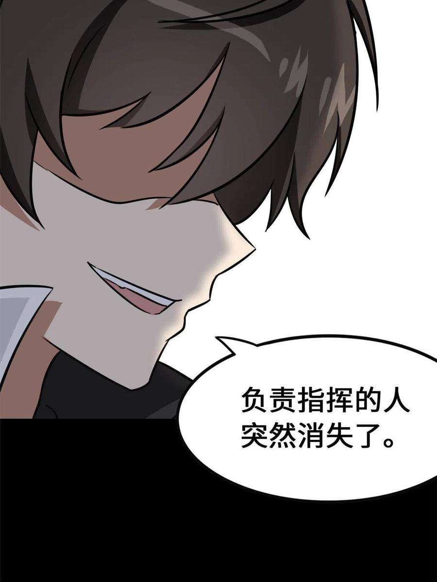 我的守护女友344