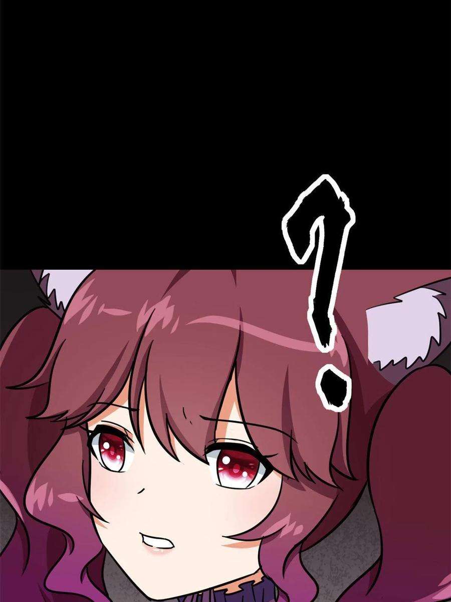 我的守护女友344