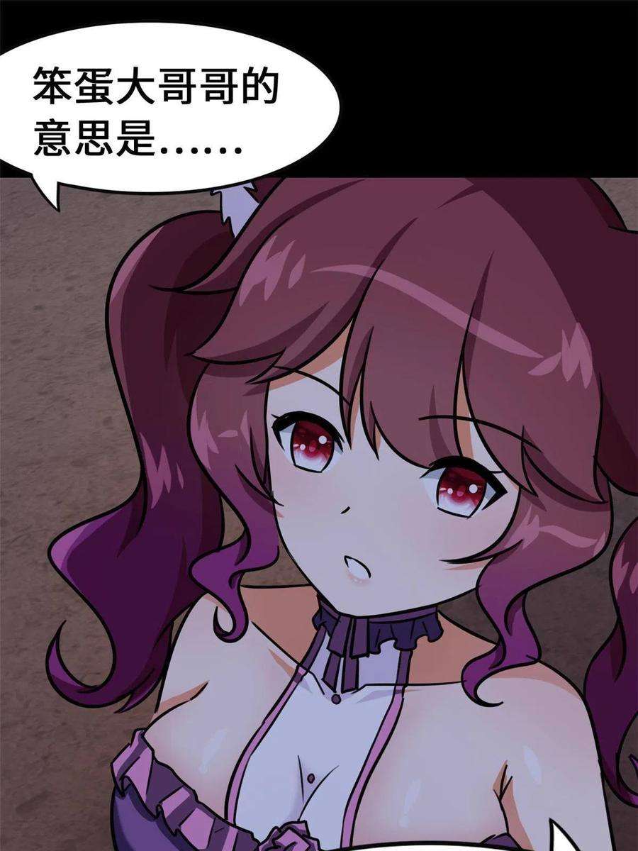 我的守护女友344