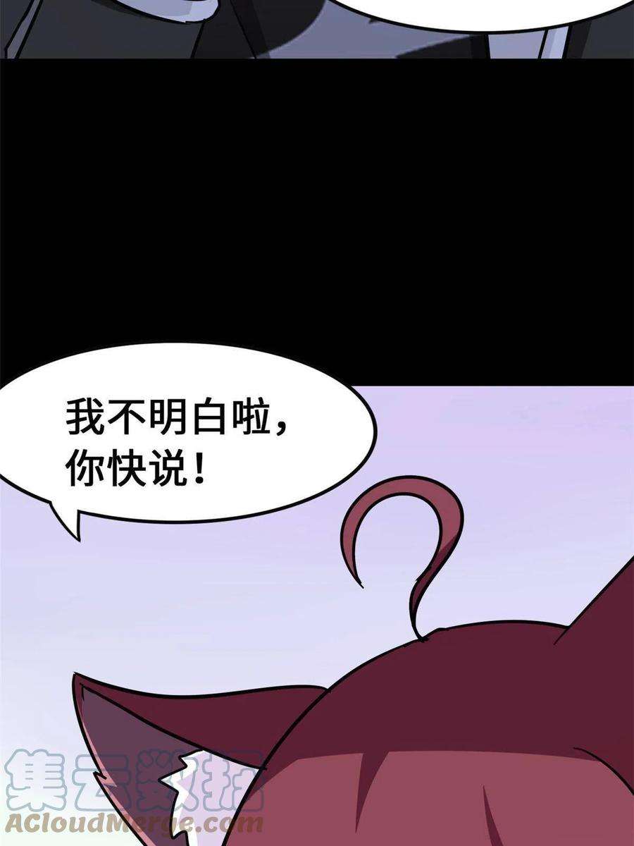 我的守护女友344