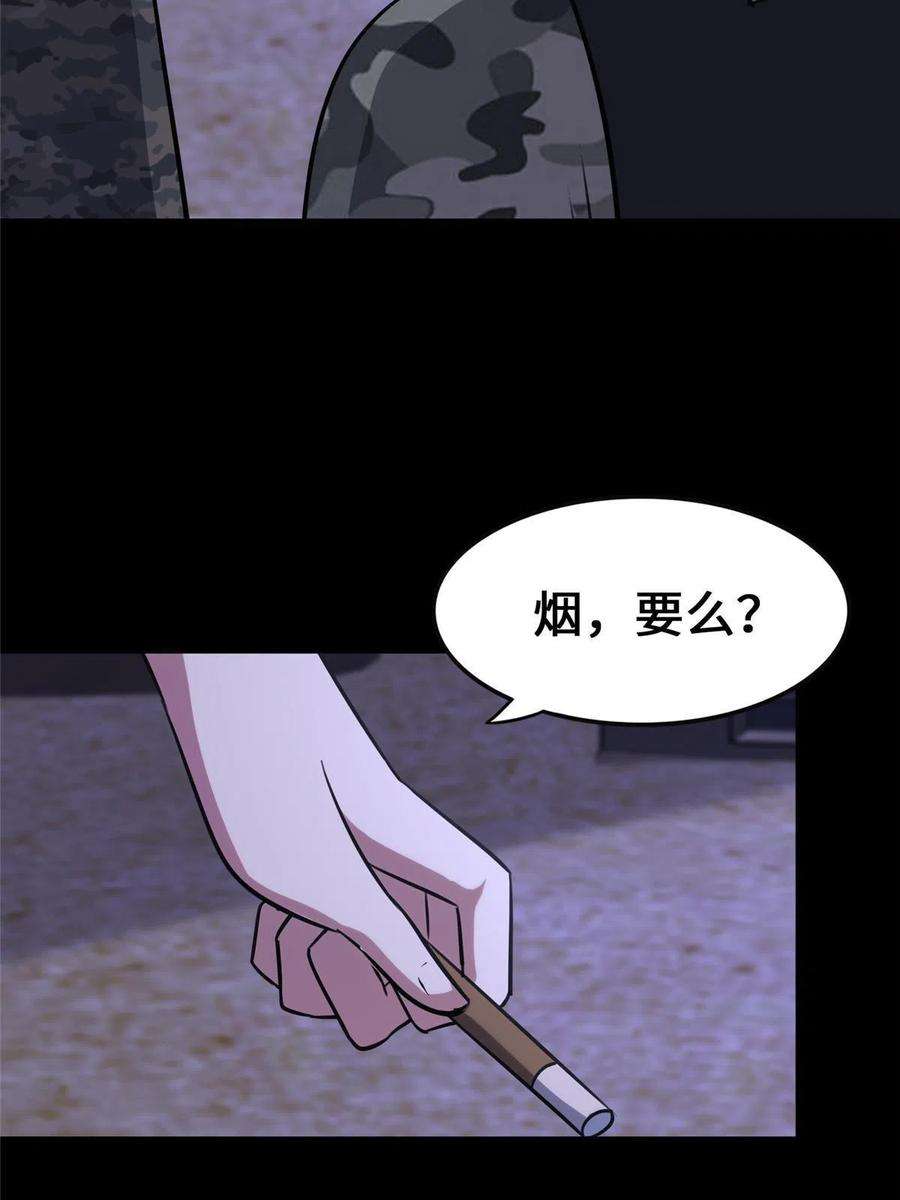 我的守护女友344