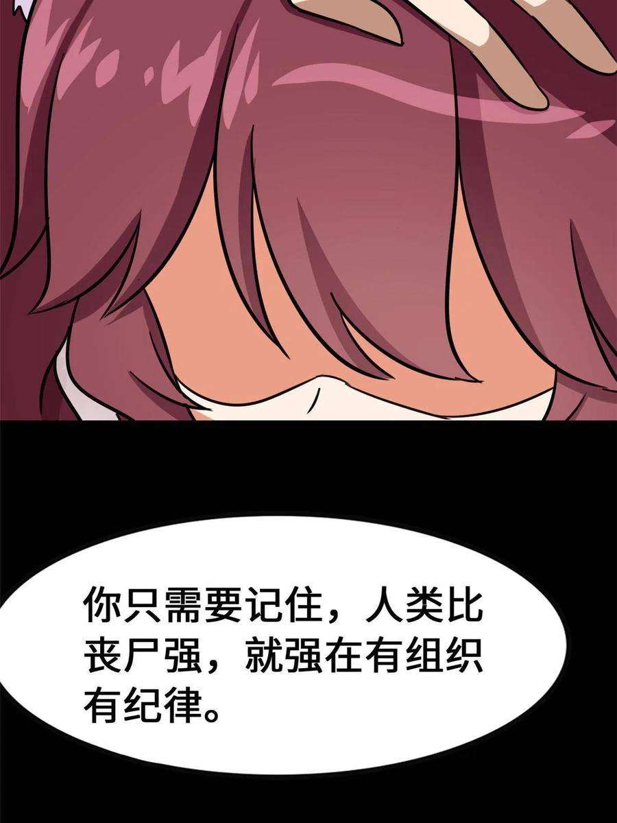 我的守护女友344