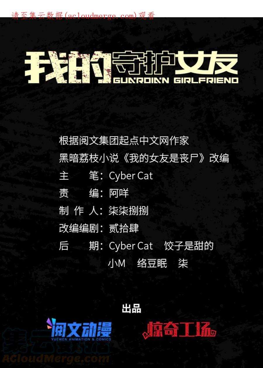 我的守护女友345