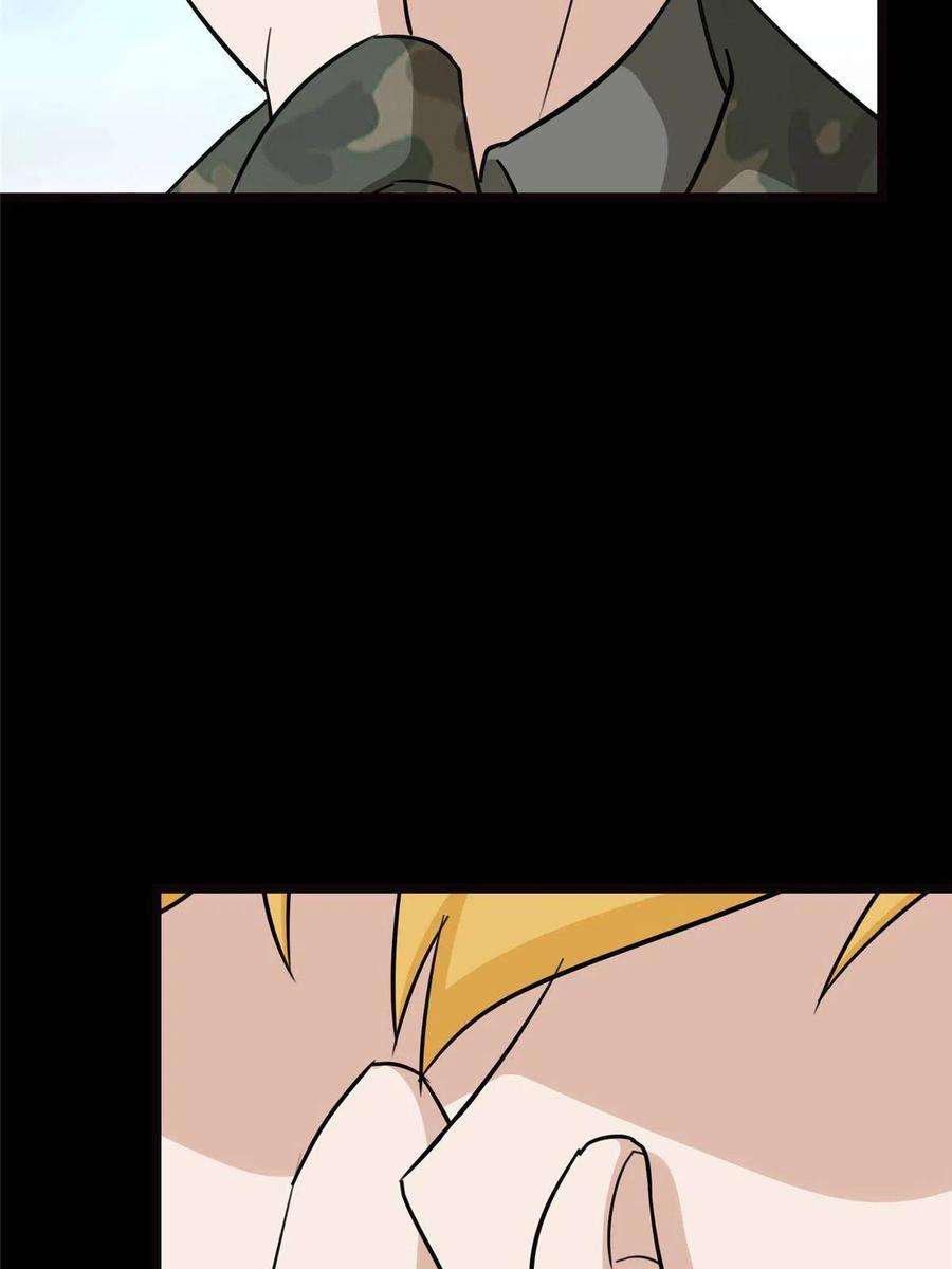 我的守护女友345