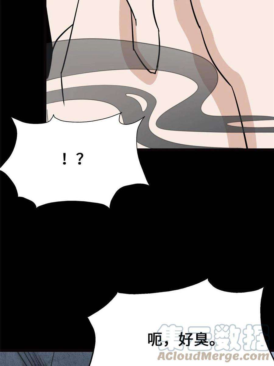 我的守护女友345