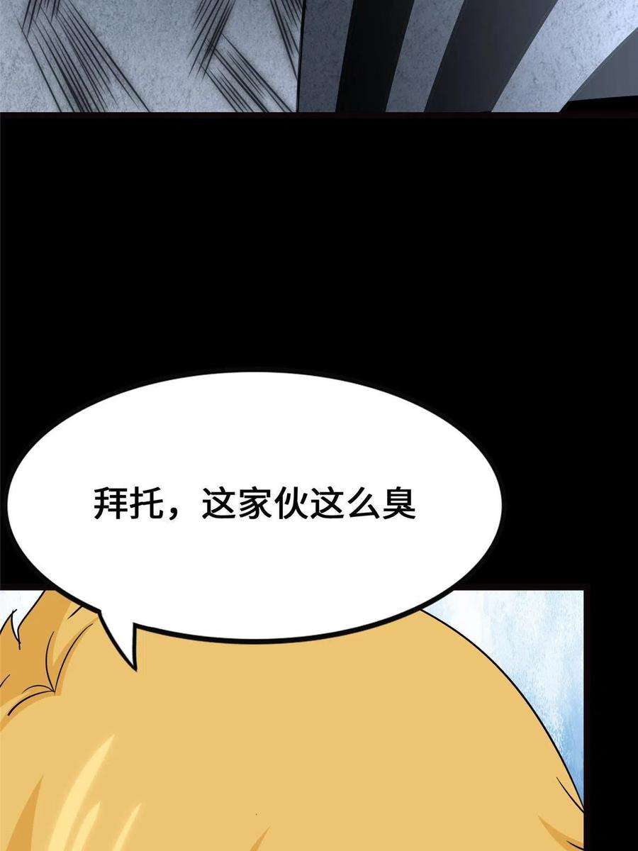 我的守护女友345