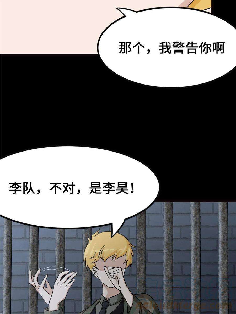 我的守护女友345