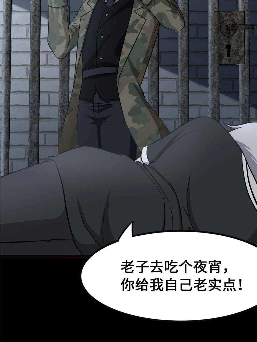我的守护女友345