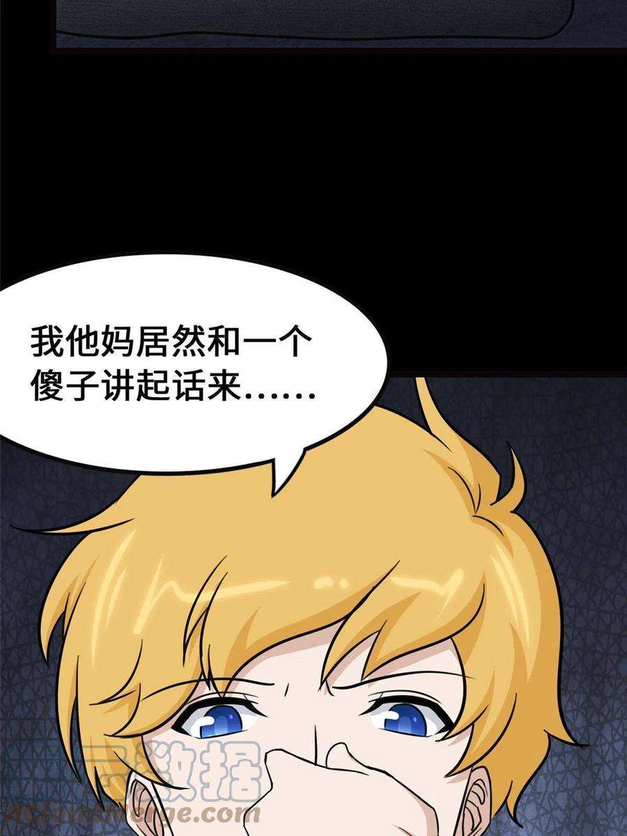 我的守护女友345