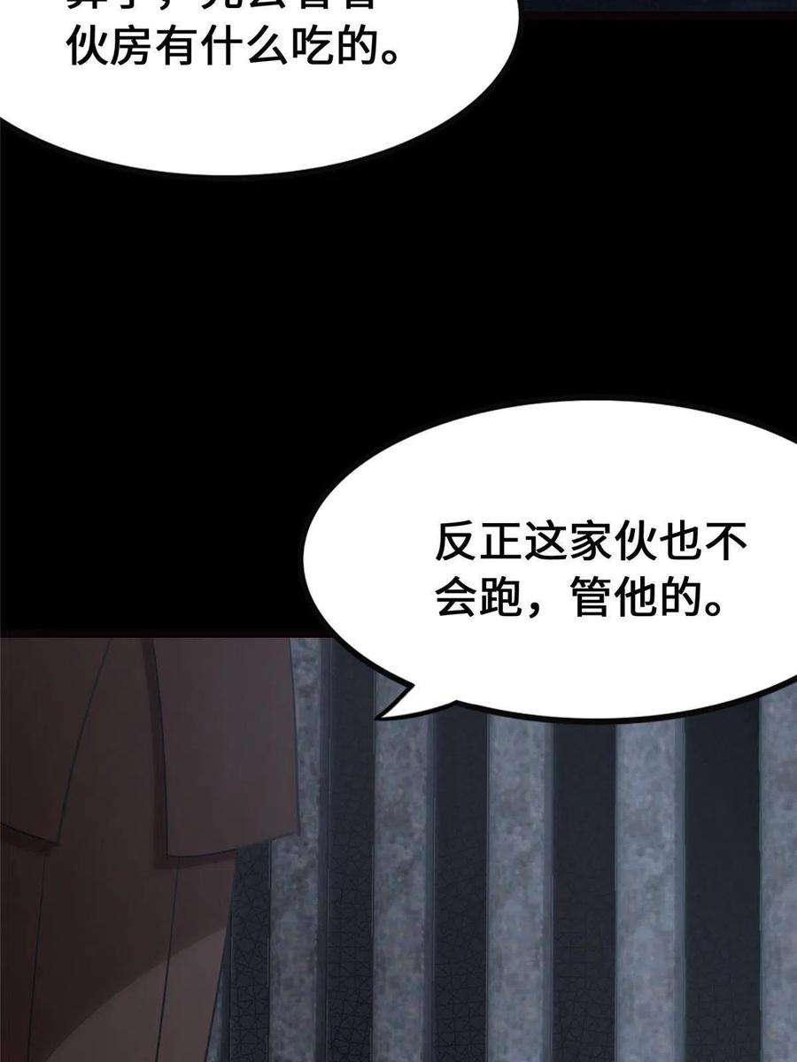 我的守护女友345
