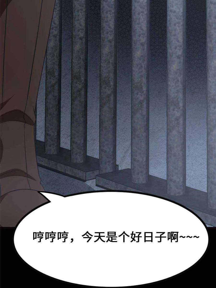 我的守护女友345