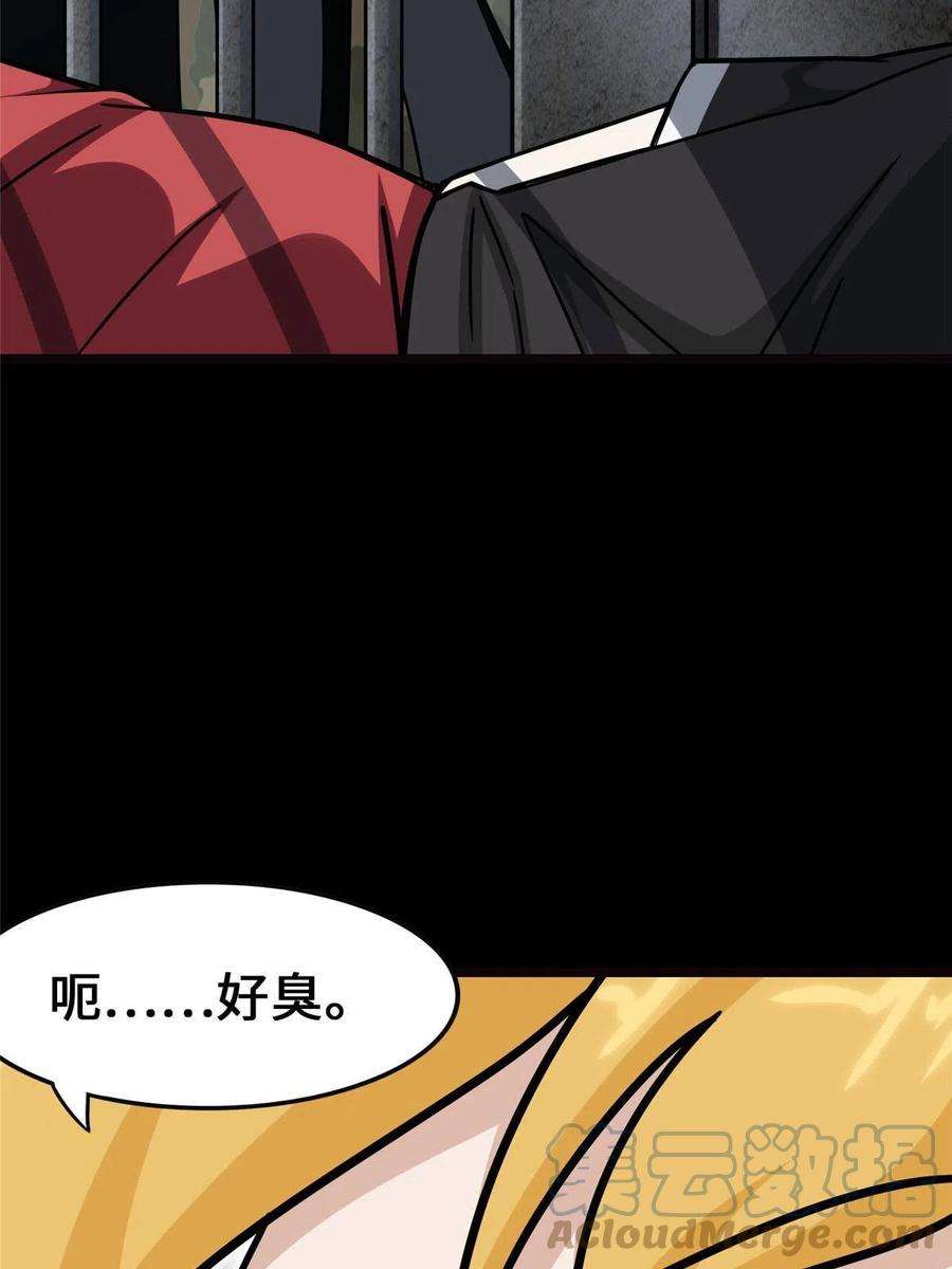 我的守护女友345