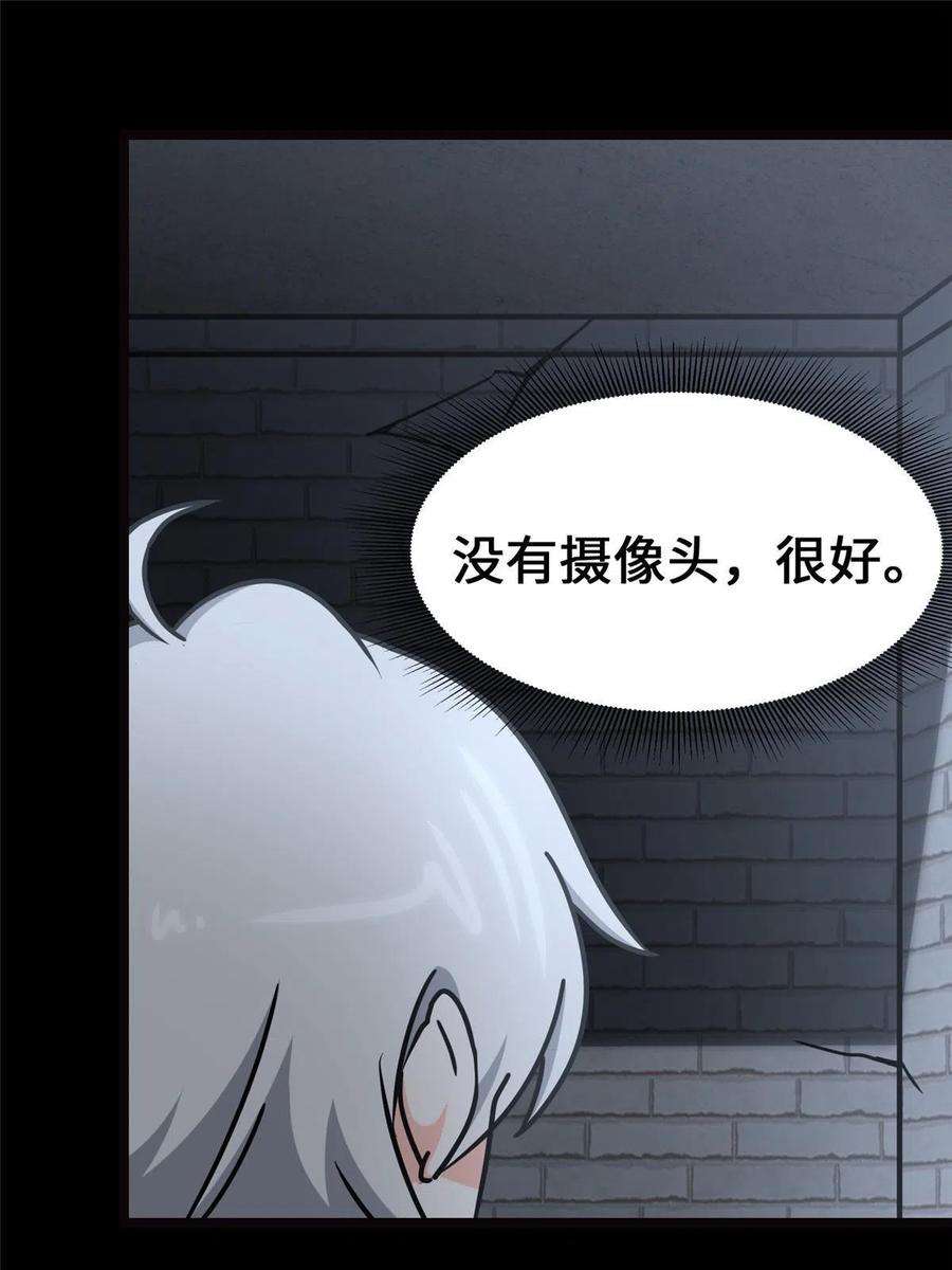 我的守护女友345