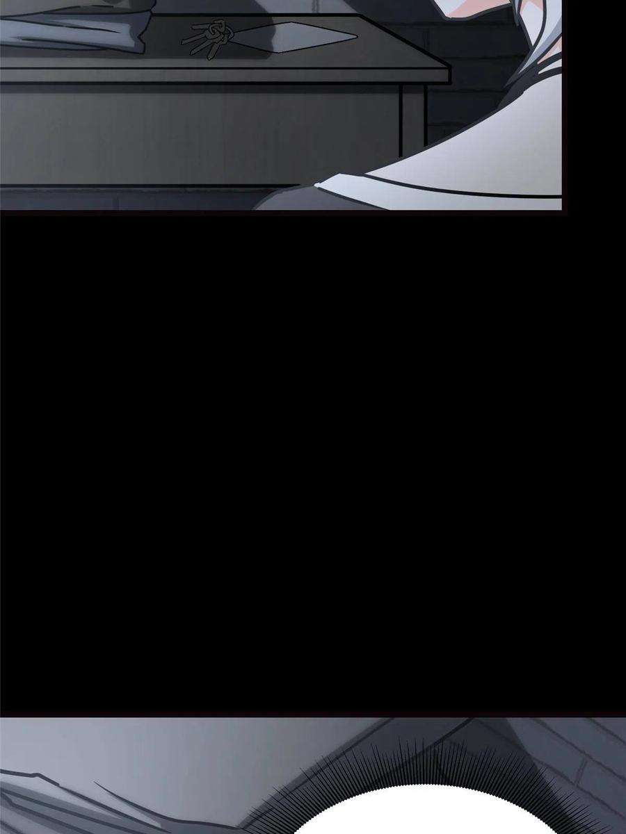 我的守护女友345