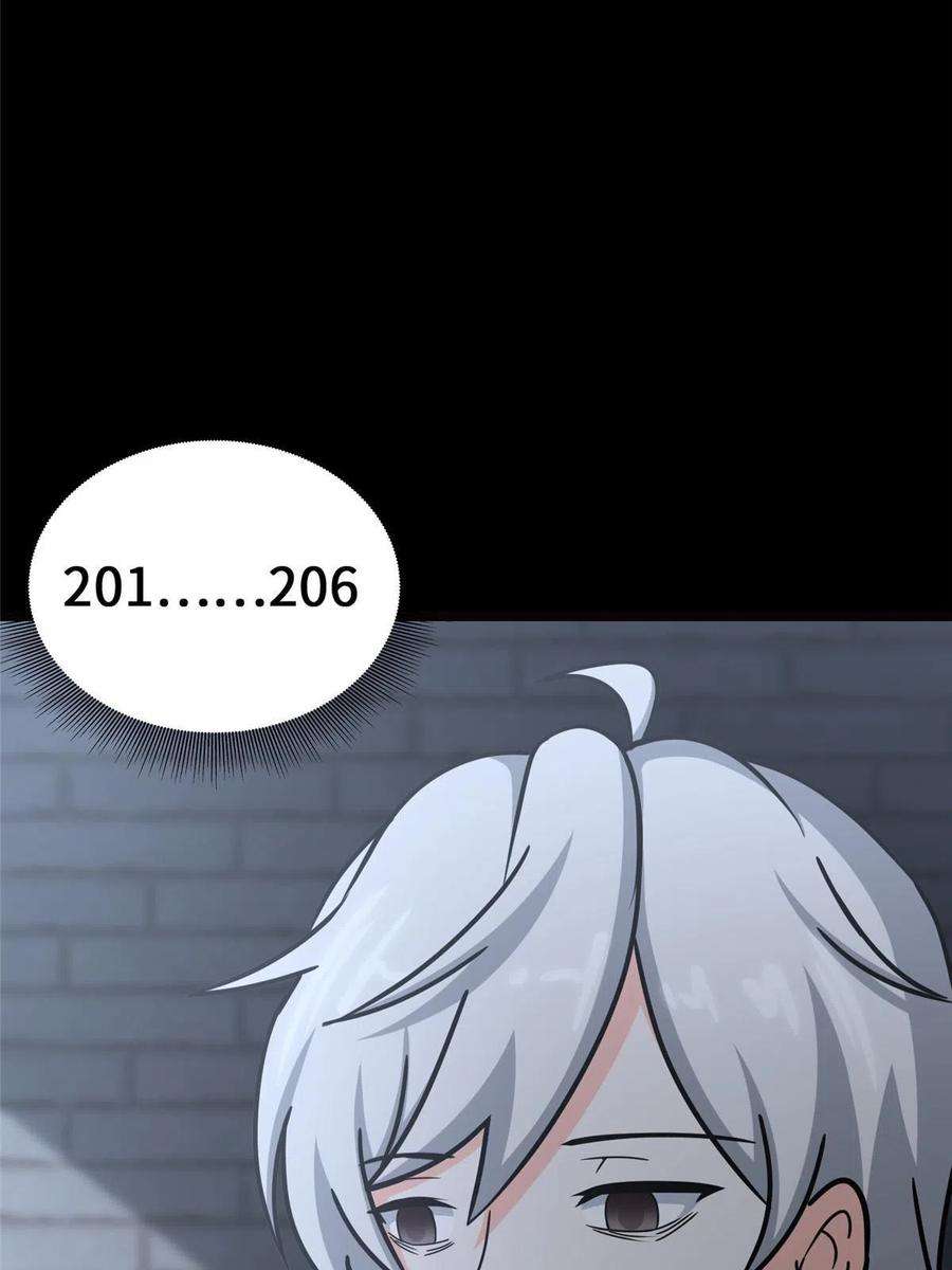 我的守护女友345