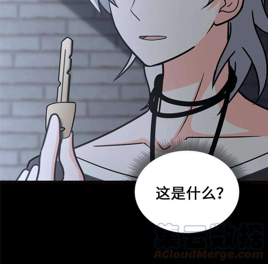 我的守护女友345