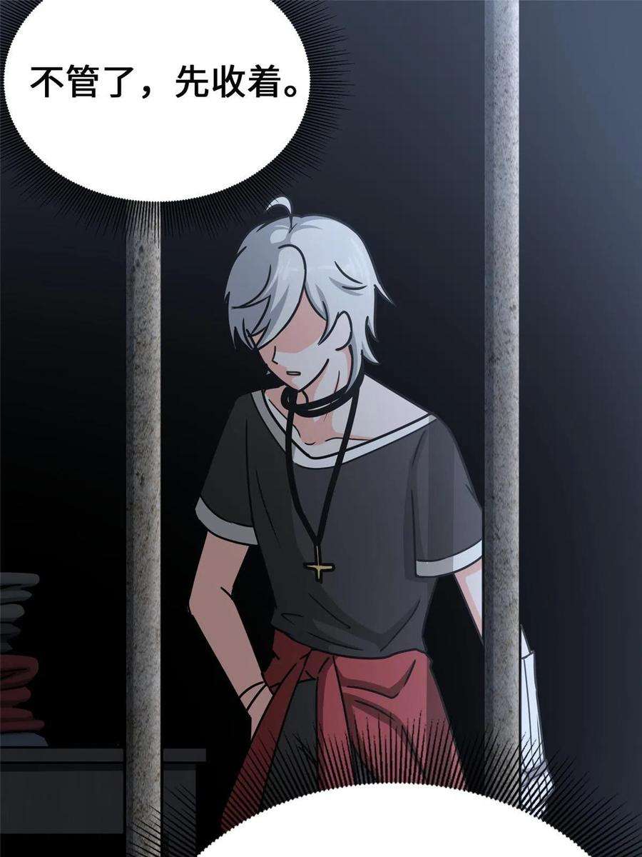 我的守护女友345