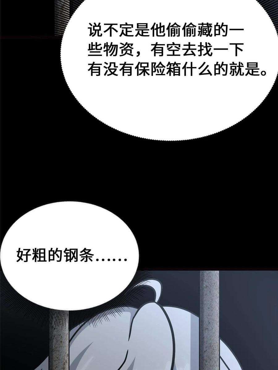 我的守护女友345