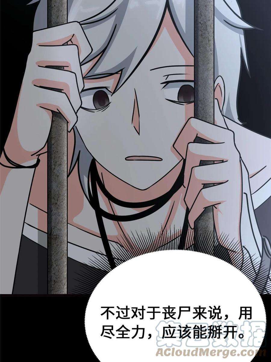 我的守护女友345
