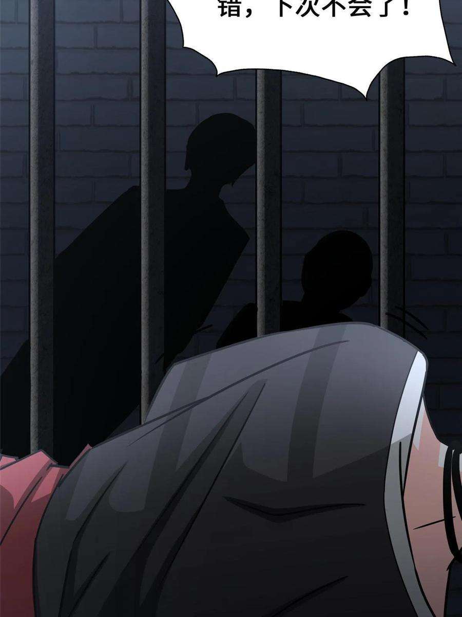 我的守护女友345