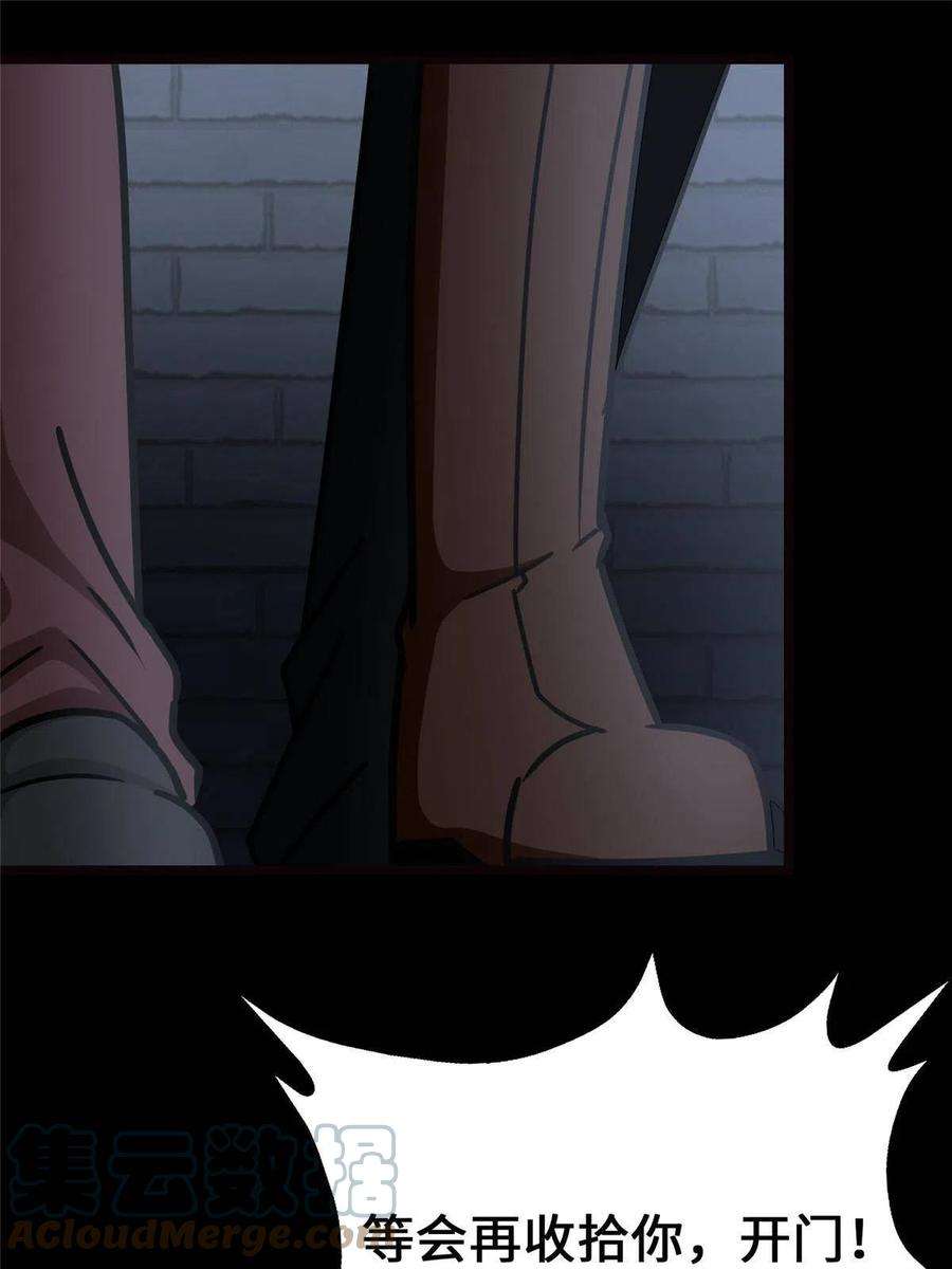 我的守护女友345