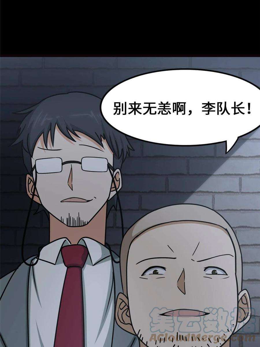 我的守护女友345