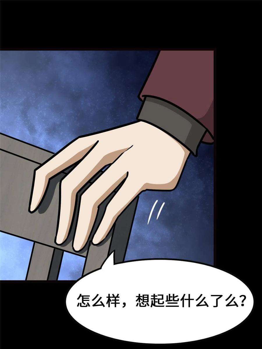 我的守护女友345