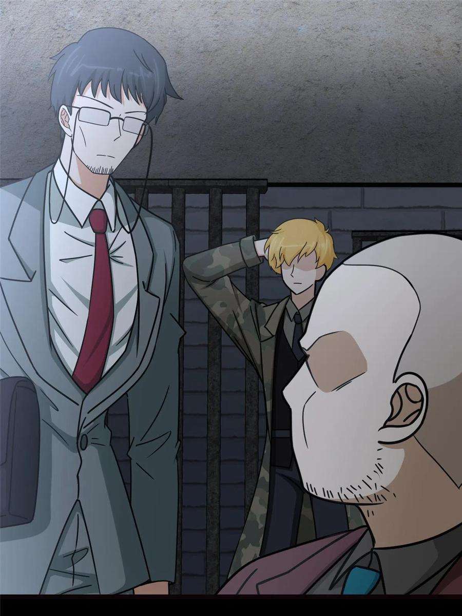 我的守护女友345