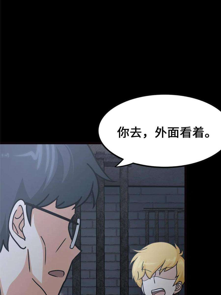 我的守护女友345