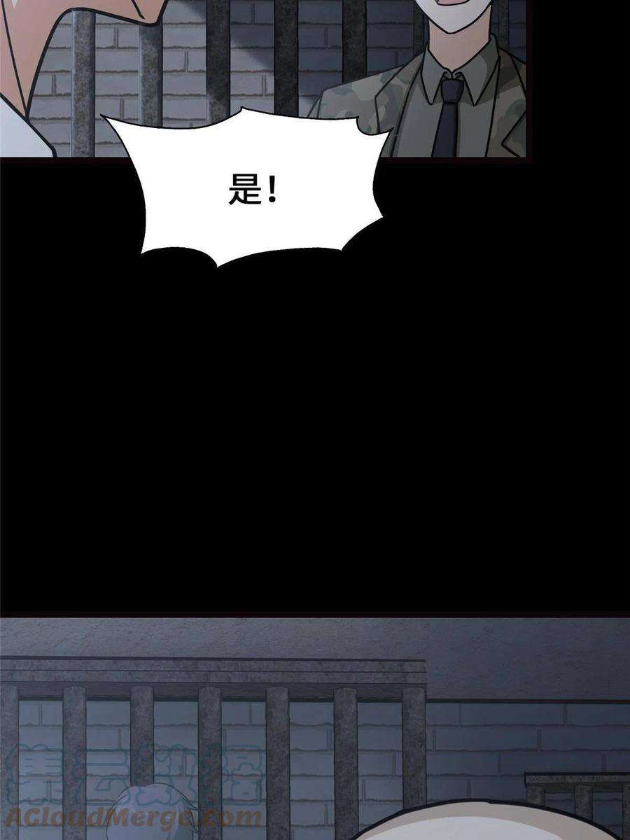 我的守护女友345