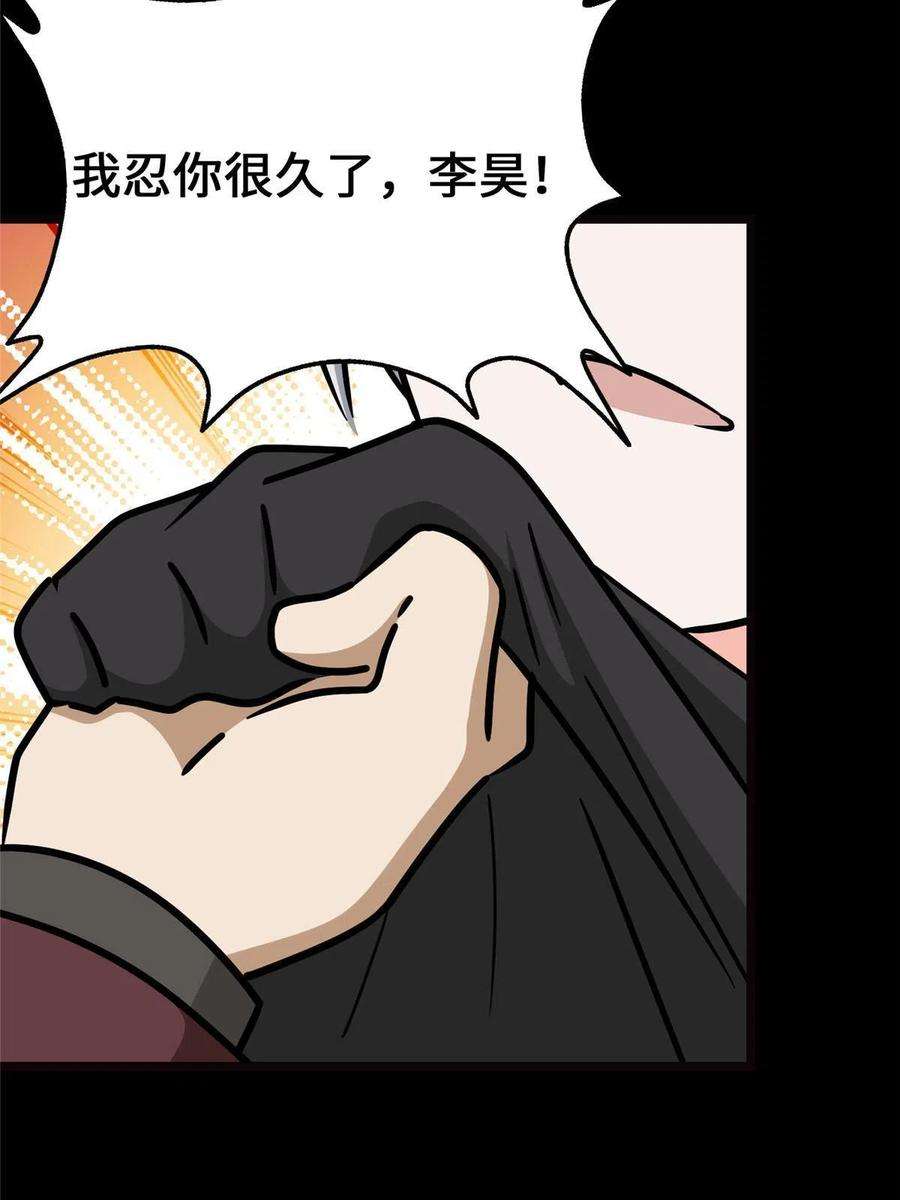 我的守护女友345