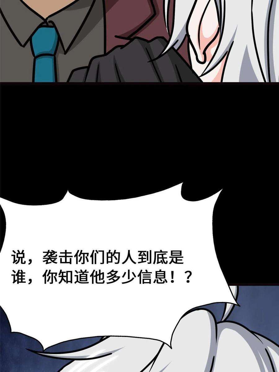 我的守护女友345