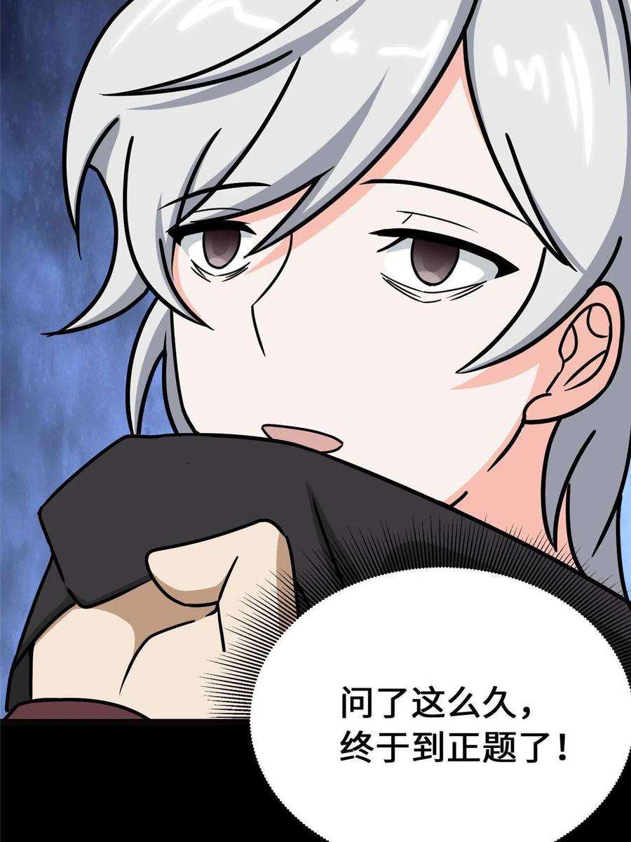 我的守护女友345