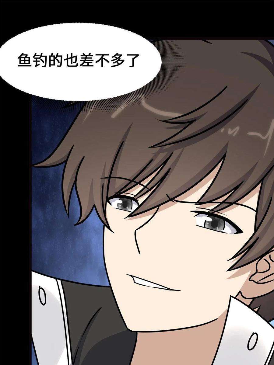 我的守护女友345