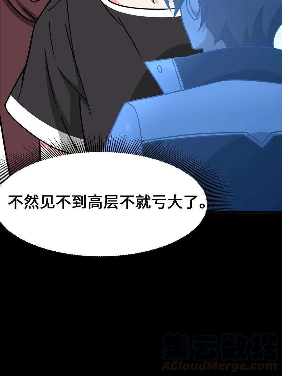 我的守护女友345