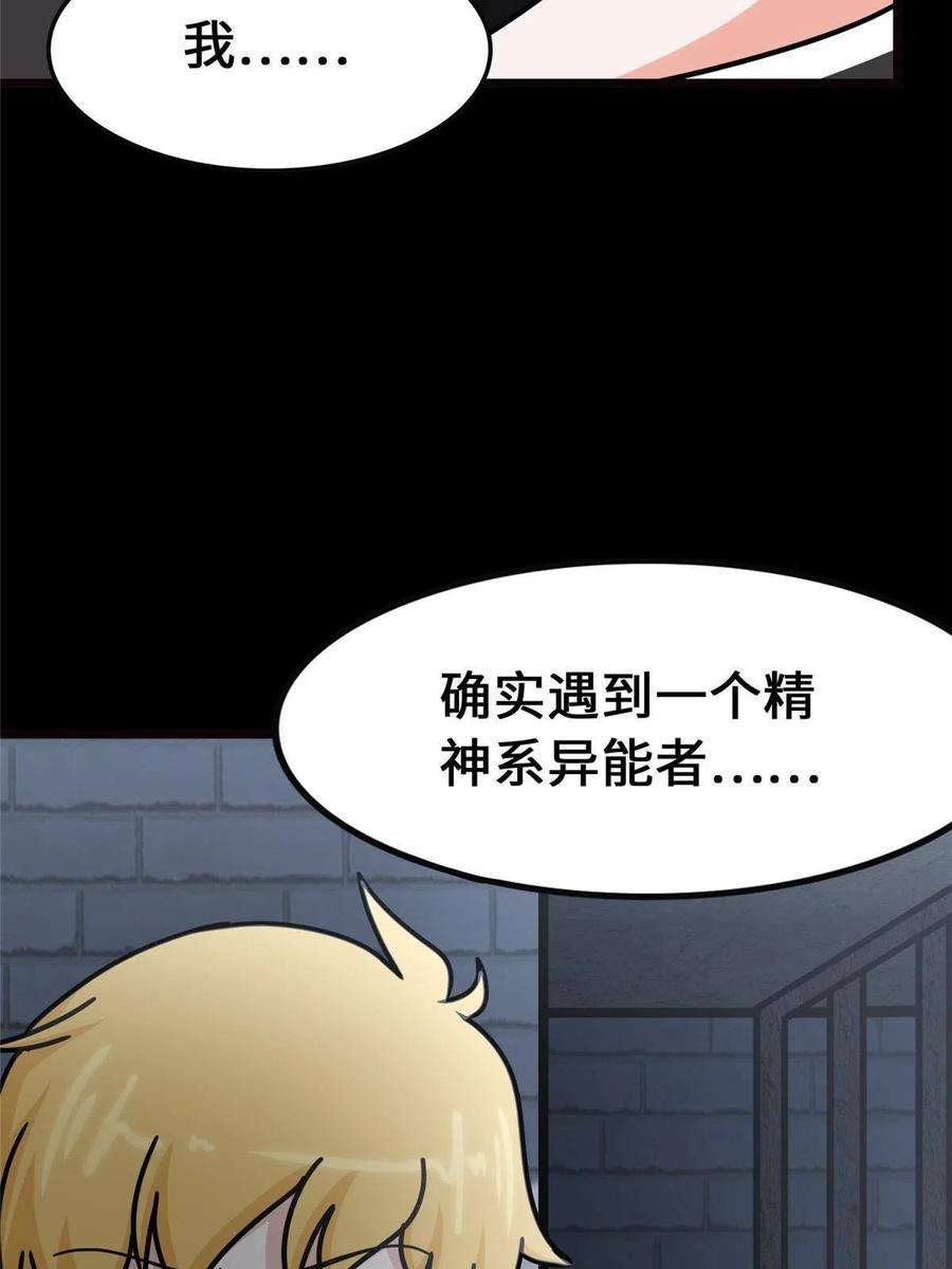 我的守护女友345